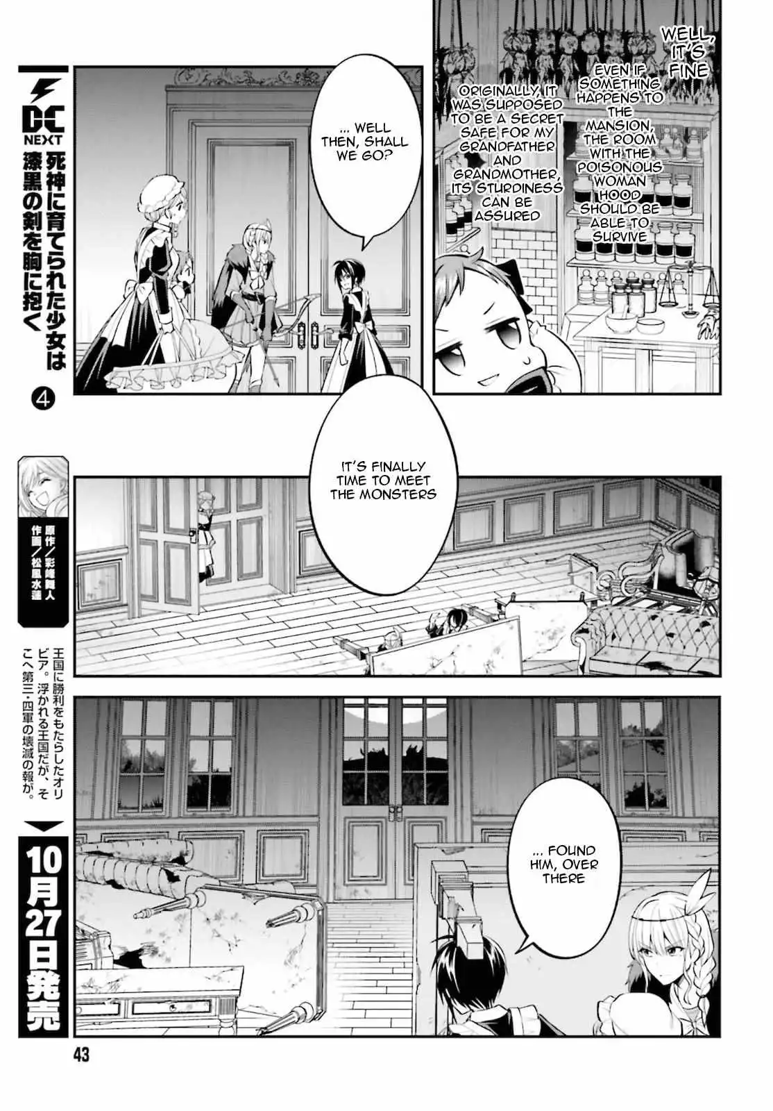 The Villainess Who Has Been Killed 108 Times [ALL CHAPTERS] Chapter 10 15